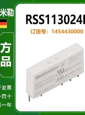 魏德米勒继电器RSS113024F模组1454430000小型直流24V 机电式
