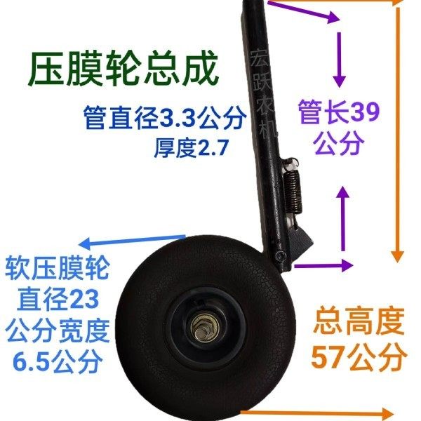 地膜机上的前后压膜轮覆膜机配件大全软胶轮播种机压膜轮实心橡胶