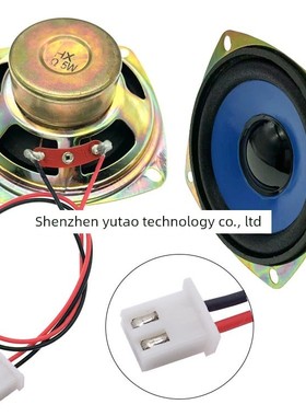 3寸喇叭4欧5W 4R 77MM音箱音响蓝牙低音炮高音带插头端子线扬声器