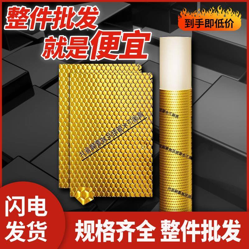厂家包下水管道隔音棉阻尼片静音消音自粘防水高分子减震阻尼片