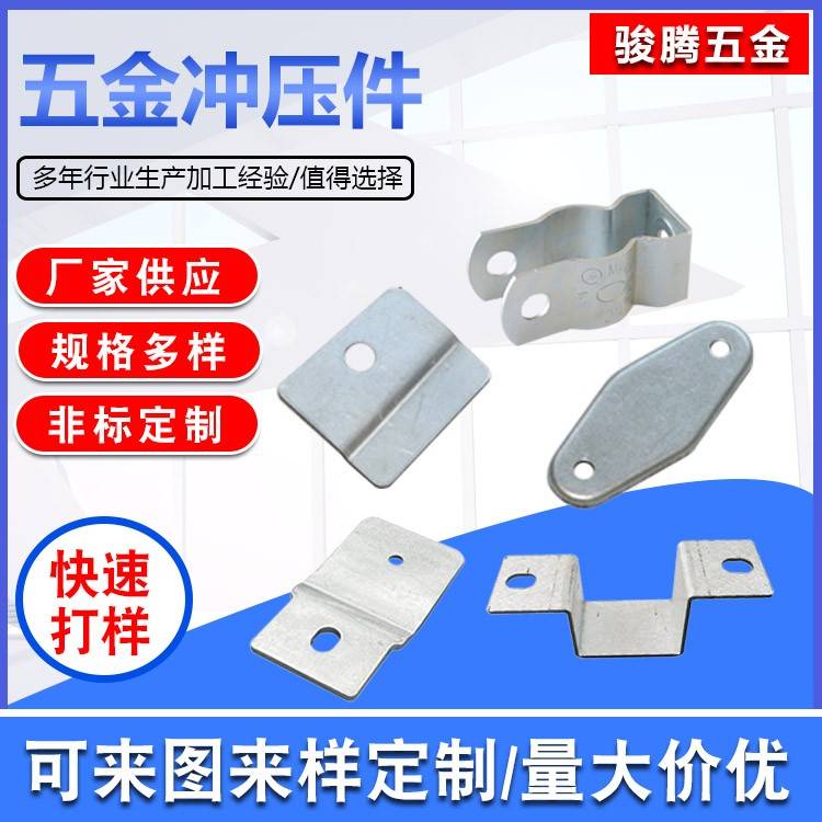 五金冲压件非标定制五金加工件铝合金属加工不锈钢轴套车床精密件