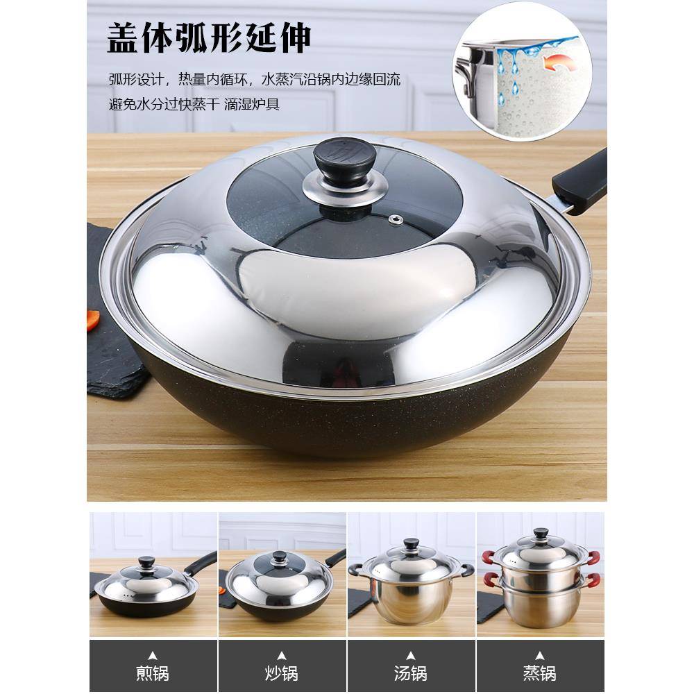 不锈钢锅盖家用炒锅炒锅全钢锅盖通用可立透明锅盖玻璃盖3234cm