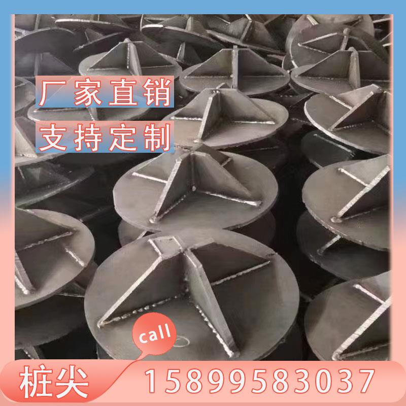 桩尖400mm500十字开口平底闭口型国标600工程预埋预应力管桩钢板
