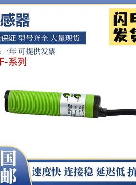 瑞科型光电开关RMF-DU10N/DU40N/DU30KP2/18DU40N/R3N传感器
