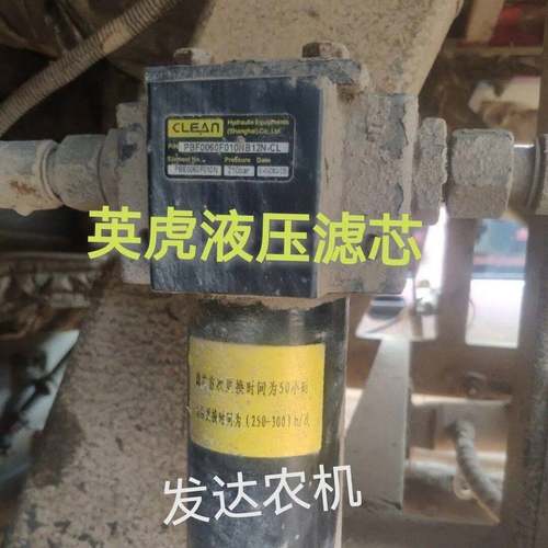 英虎玉米收割机液压滤芯 PBE0060F010N英虎玉米收割机配件高压滤