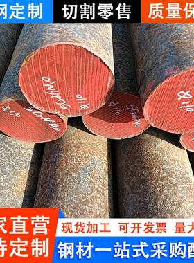 60crmov圆钢45crnimov圆钢86CrMoV7圆钢 60CrMoV 圆钢50crv弹簧钢