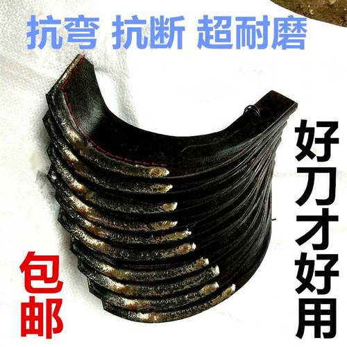 旋耕机刀片农机配件225型245型265型285型旋耕刀激光合金气焊耐磨