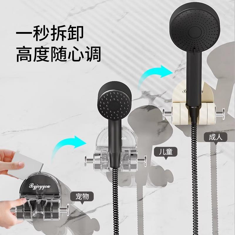 万向花洒架挂头支架免打孔淋浴喷头吸盘底座儿童浴室固定器挂座架
