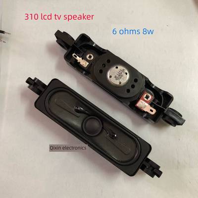 310 6欧8瓦8W6R6R8W30*100mm液晶喇叭全频内置扬声器单个价格