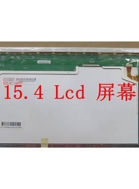 15.4寸LCD LP154WX4 LP154W01 B154EW02 08 LTN154AT07 液晶屏幕
