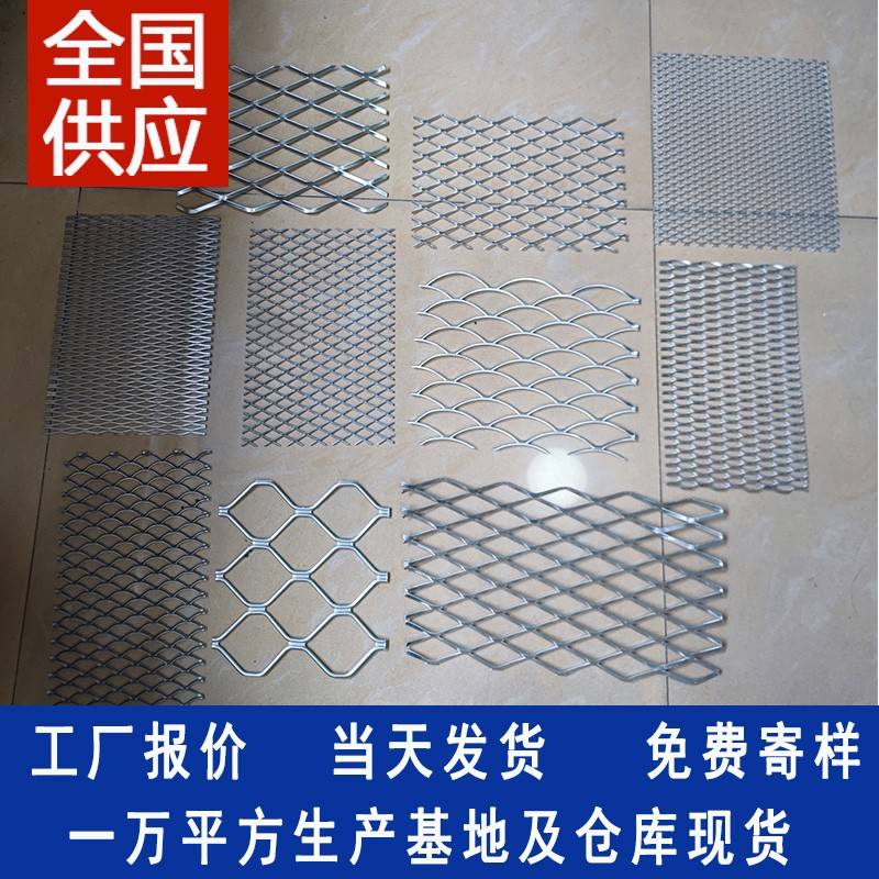 幕墙吊顶定制菱形金属网板鱼鳞六角龟甲拉伸铝合金网板铝板网铁网