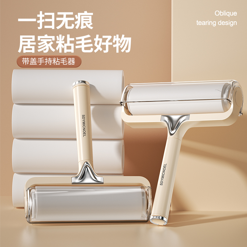 可撕粘毛滚筒替换卷衣物除毛