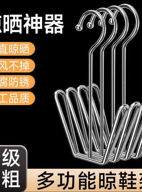 不锈钢晒鞋架阳台窗台防风挂晾鞋