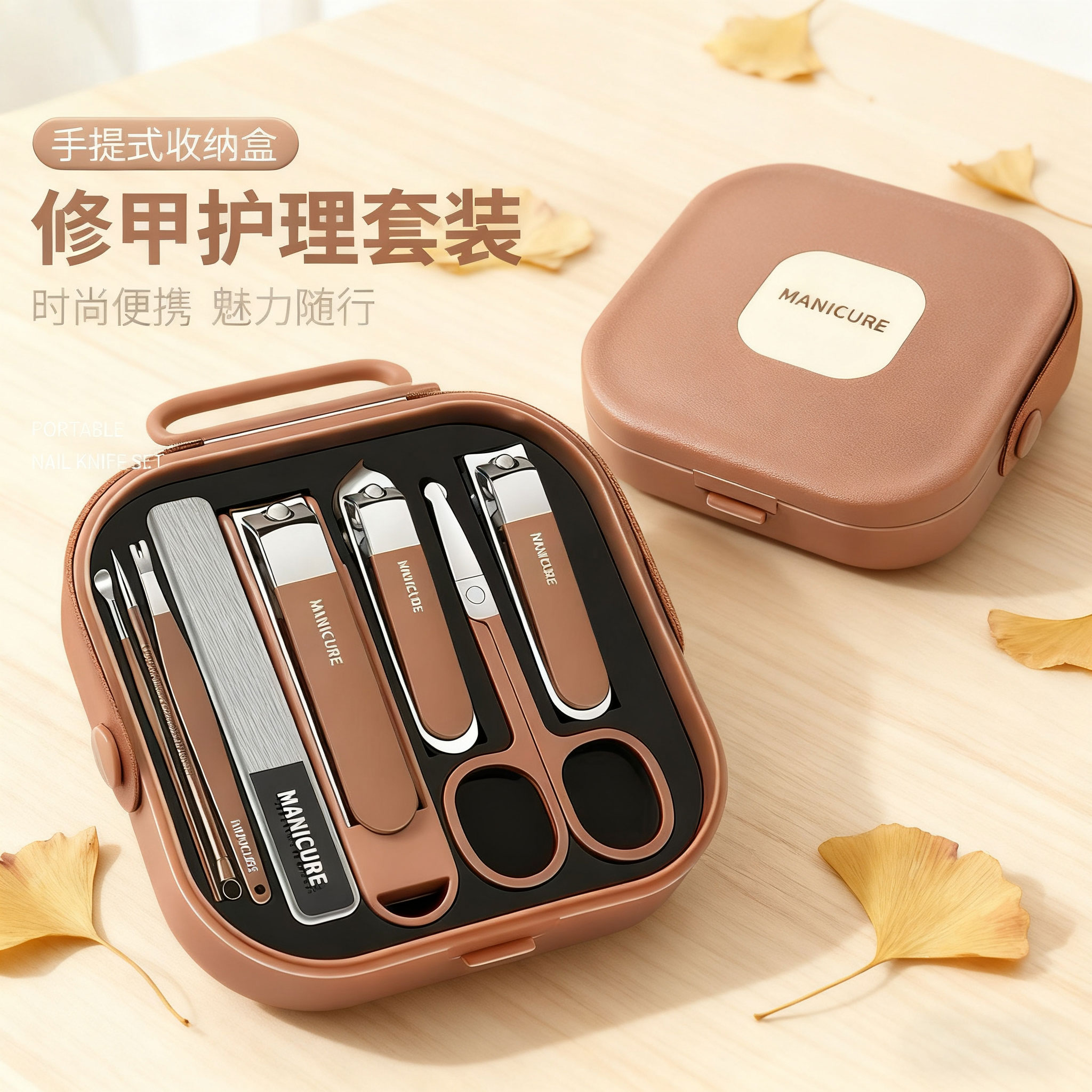 手提式指甲刀套装防飞溅修脚专用