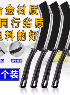 升级合金缝隙刷3把浴室厨房清洁