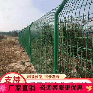 护栏网围栏网果园光伏圈地隔离栅栏高速公路护栏网铁丝防护钢丝网