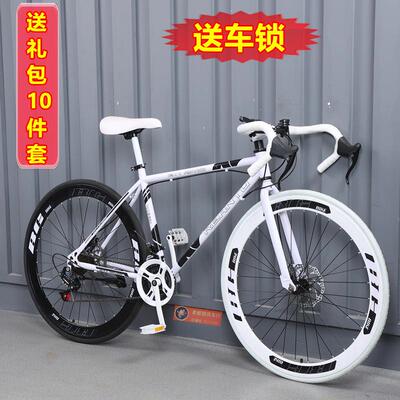 捷Anter超轻自行车 公路自行车变速活飞弯把赛车死飞超快竞速