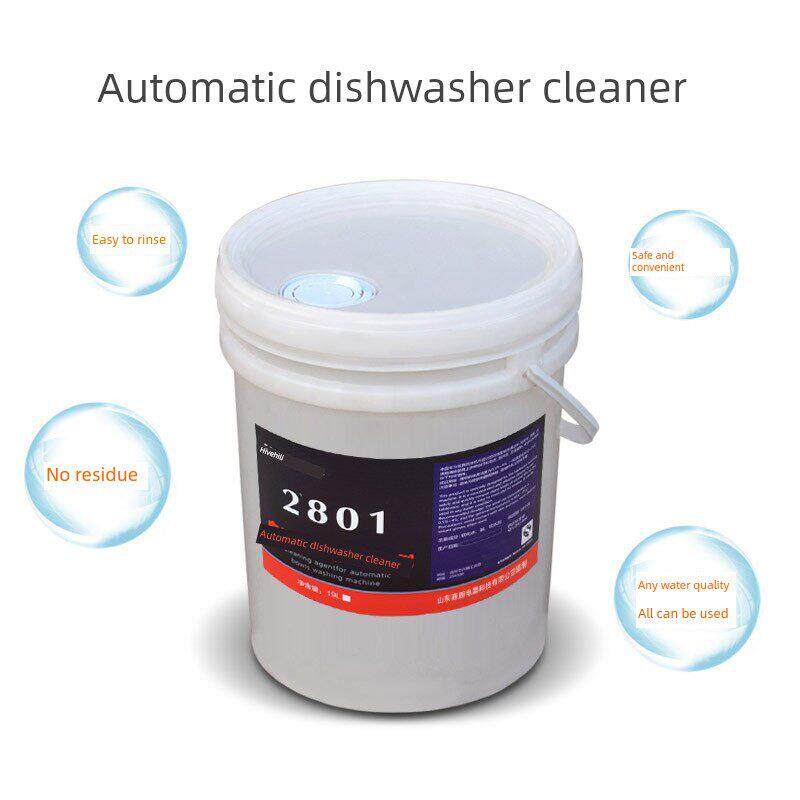商用洗碗机专用洗涤剂清洗剂无泡沫液体洗洁精洗碗机配套