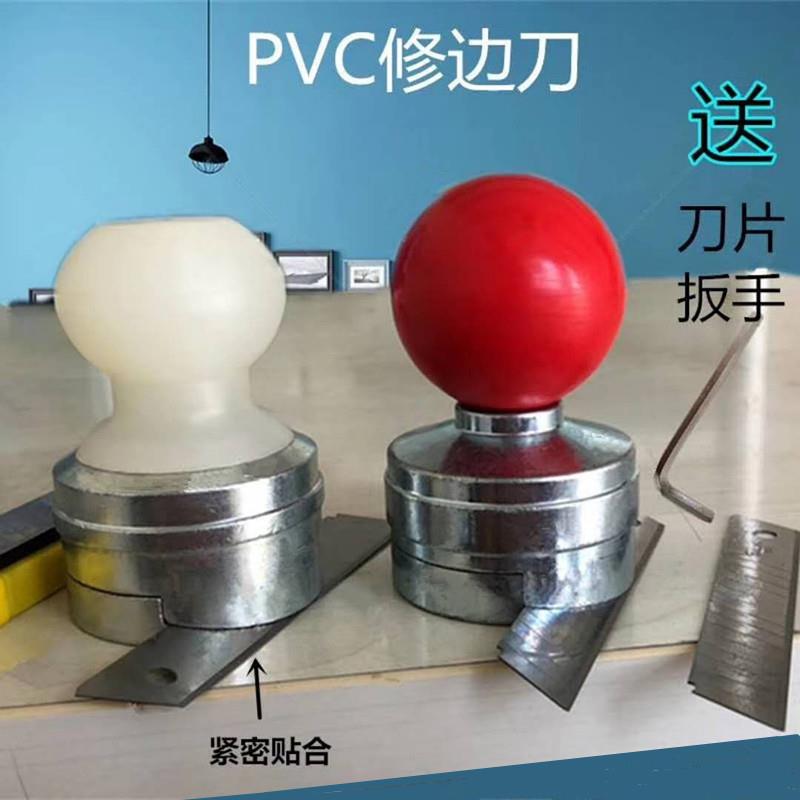 吸塑机模压手动裁割PVC膜橱衣柜免漆门板刮边器封边条削边 修边刀
