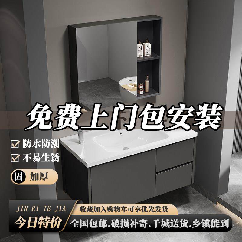 【下单肩包安装】卫浴洗手盆柜组合浴室柜洗漱台盆家用化妆室洗脸