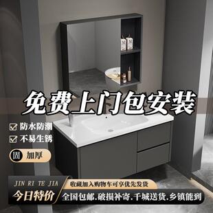 【下单肩包安装】卫浴洗手盆柜组合浴室柜洗漱台盆家用化妆室洗脸