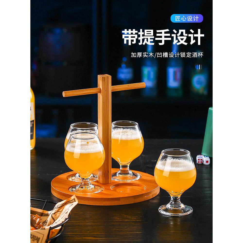 商用精酿啤酒木杯托酒馆可定制logo品鉴杯试饮杯品尝杯手提篮酒架