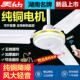 天仙牌吊扇家用客厅遥控铁叶纯铜五叶悬吊式 天花板大风力电风扇工