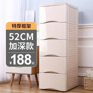 收纳柜卧室衣柜塑料五斗柜客厅家用储物柜置物柜 42加深特厚抽屉式