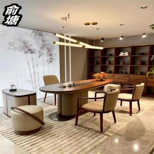 禅意办公室家用茶几 北美黑胡桃木茶桌椅组合实木大板泡茶台新中式