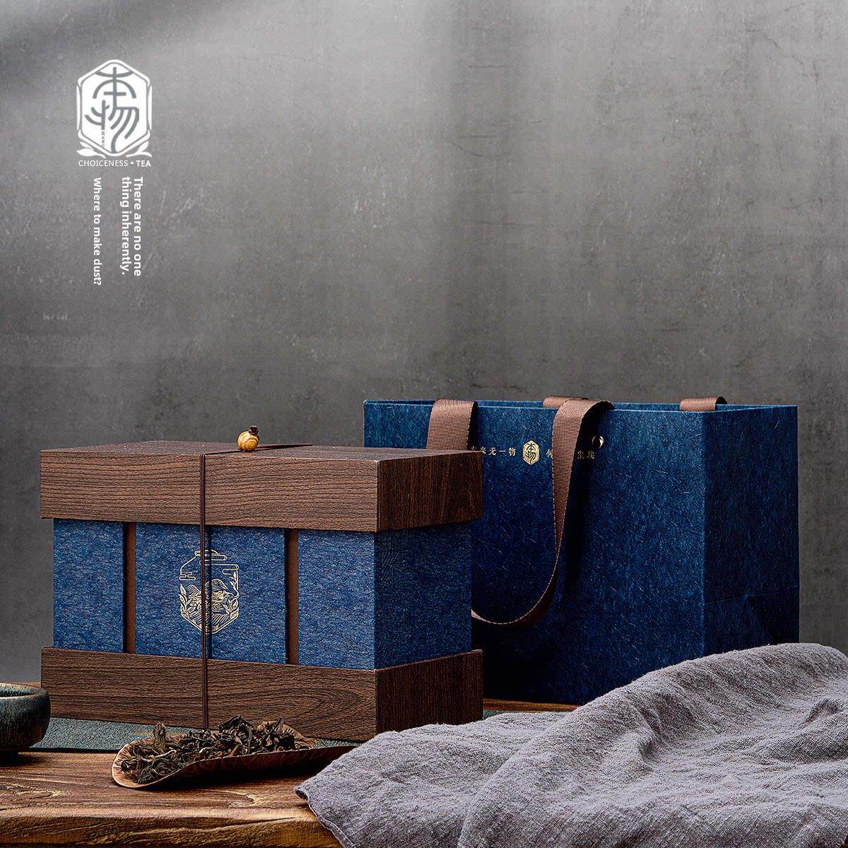 茶叶包装盒通用红茶普洱茶白茶散茶高档创意木纹茶叶礼盒空盒定制