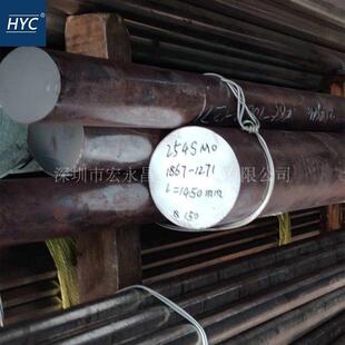 254SMO超级奥氏体不锈钢圆棒 圆钢 光圆 光棒 锻方 锻环 锻件