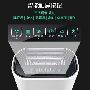 家用除甲醛去烟味遥控触摸杀菌毒过滤 空气净化器加湿一体桌面湿式
