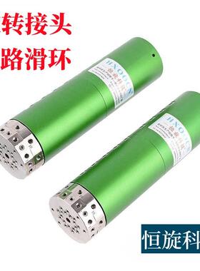 360度旋转接头各型号端面出气液超大孔径气滑环高速精密非标定制