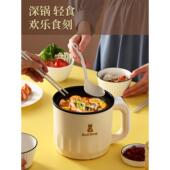 新型小电磁炉套装 智能小型迷你火锅 炒菜锅一体锅家用电池炉节能款