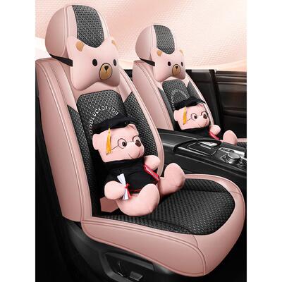 女神汽车坐垫四季通用全包围座垫夏季冰丝卡通座套可爱夏天座椅套