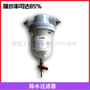浙大鸣泉尾气分析仪气源处理器水过滤器除水装置滤水杯气水分离器