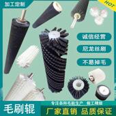 工业毛刷辊小型毛刷轮定做耐磨尼龙丝滚筒毛刷清洗机毛刷辊圆柱刷