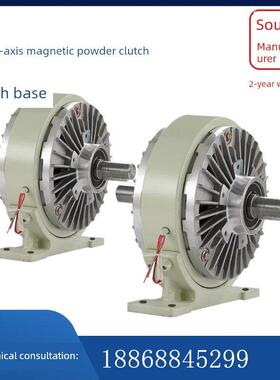 0.6~40kg单轴磁粉制动器，厂家直销，迪鑫科技