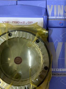 台湾盈锡螺母YSK-M75X2P精密丝杆主轴传动轴轴向端面缩紧锁紧螺帽