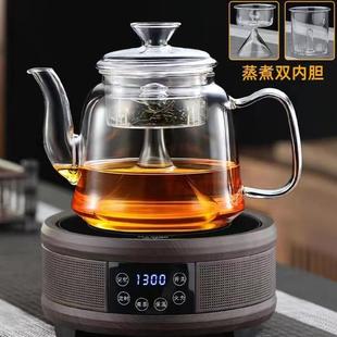 耐热加厚玻璃蒸汽蒸茶壶电陶炉智能家用煮茶器黑茶壶烧水壶全自动