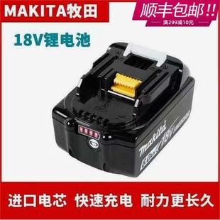 14.4v 适配牧田12v 18v锂电池电池适配牧田机器通用电钻电动起子