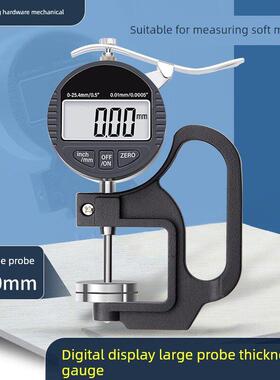 数以百计的千点式数字厚度计数字厚度计海绵Eva泡沫软材料测量大