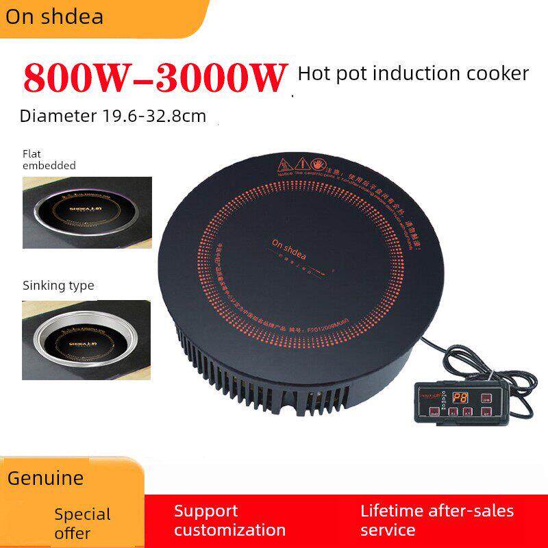 上的商用火锅电磁炉一人一锅小型炉灶800W麻辣汤奶茶店专用加热炉