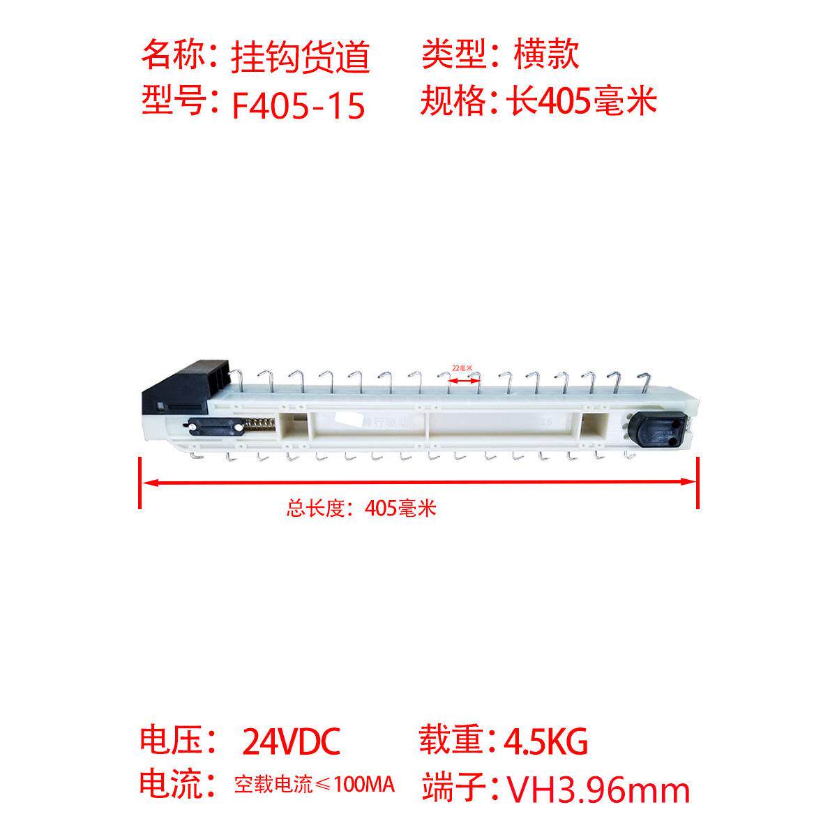 无人自动售货机自助贩卖机售卖机售货机配件商用智能扫码饮料24V
