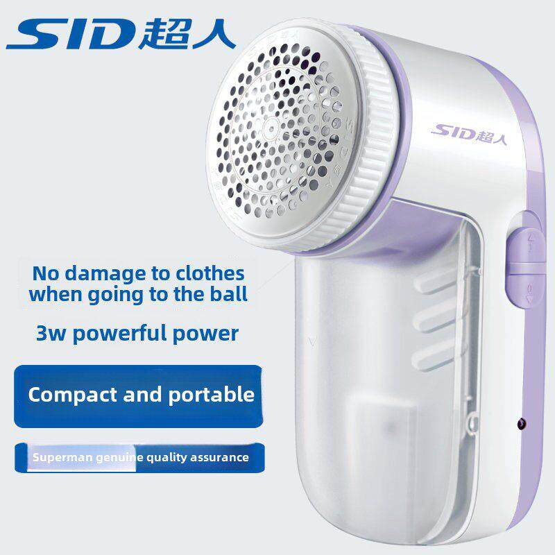 超人毛球修剪器电动充电剃去除去毛球器脱打毛机吸刮绒粘刷毛机器