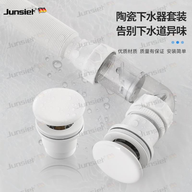 陶瓷盖洗手池台盆下水器全铜洗脸面盆弹跳按压式漏水塞短矮防臭管