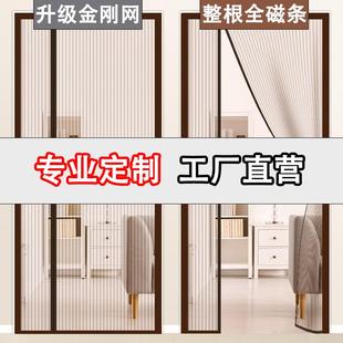 高档家用防蚊 侧开定做专拍 防蚊门帘定做全磁性自吸免打孔夏季