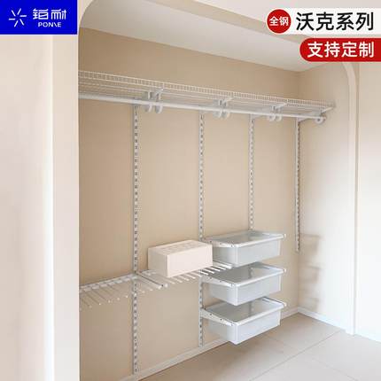 铂耐金属衣柜框架钢架步入式衣帽间定制开放式衣柜金属架组装配件