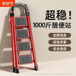 梯子家用折叠室内多功能人字步梯安全加厚伸缩便携1099 官方精选