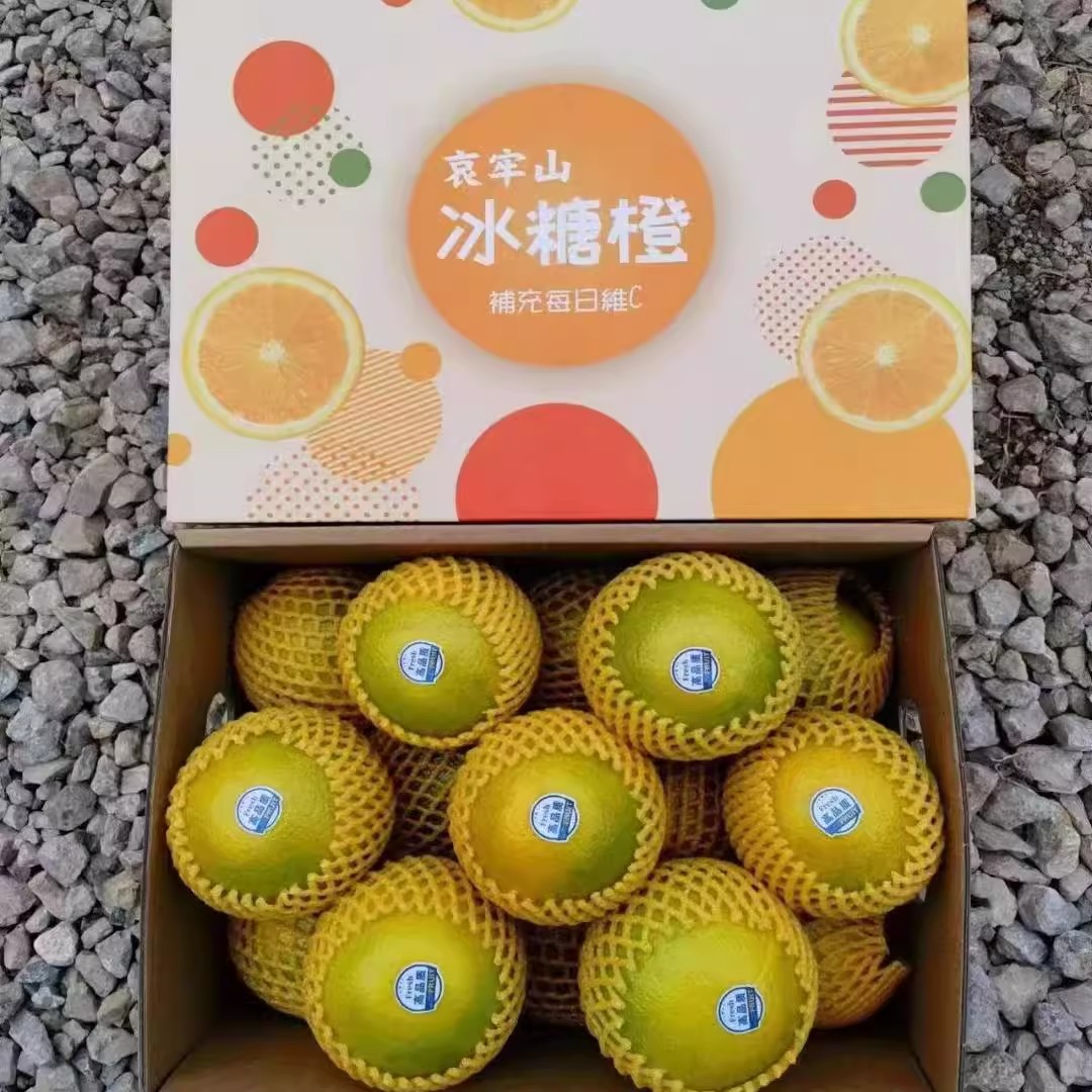 正宗云南哀牢山冰糖橙新鲜橙子水果当季手剥褚冠橙子甜橙礼盒装
